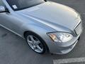 Mercedes-Benz S 550 2007 года за 7 700 000 тг. в Алматы – фото 19