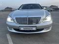 Mercedes-Benz S 550 2007 года за 7 700 000 тг. в Алматы – фото 18