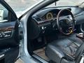 Mercedes-Benz S 550 2007 года за 7 700 000 тг. в Алматы – фото 31