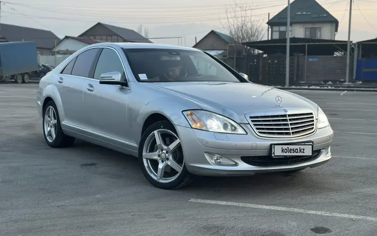 Mercedes-Benz S 550 2007 года за 7 700 000 тг. в Алматы
