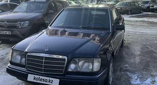 Mercedes-Benz E 220 1995 года за 2 300 000 тг. в Астана