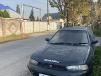 Subaru Legacy 1995 года за 1 950 000 тг. в Алматы