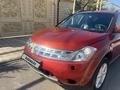 Nissan Murano 2007 годаfor3 000 000 тг. в Алматы – фото 15