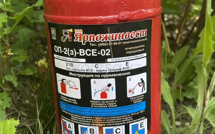 Огнетушители ОП-2 за 6 000 тг. в Караганда