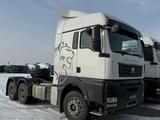 Sinotruk Sitrak  C7H 2025 года в Астана – фото 2