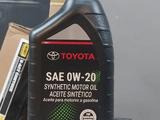 Масло моторное Toyota за 2 000 тг. в Алматы