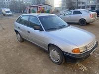 Opel Astra 1993 года за 1 100 000 тг. в Актобе