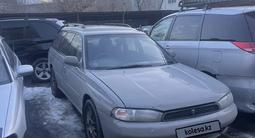 Subaru Legacy 1997 годаүшін2 400 000 тг. в Алматы