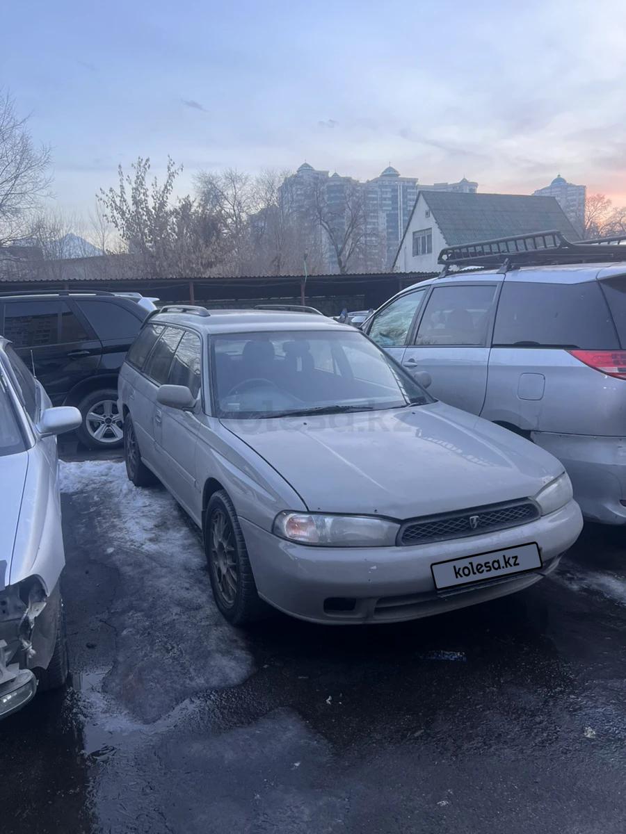 Subaru Legacy 1997 г.