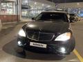 Mercedes-Benz S 350 2006 года за 8 000 000 тг. в Алматы – фото 7