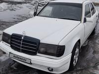 Mercedes-Benz E 200 1990 года за 1 500 000 тг. в Костанай