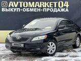 Toyota Camry 2007 года за 6 390 000 тг. в Актобе