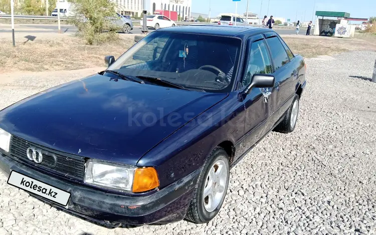 Audi 80 1991 годаfor600 000 тг. в Актобе