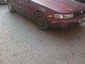Nissan Maxima 1994 года за 450 000 тг. в Алматы – фото 2