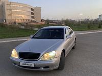Mercedes-Benz S 320 2001 годаүшін3 900 000 тг. в Алматы