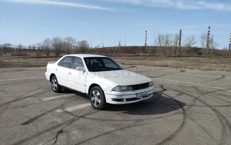 Toyota Camry 1991 года за 1 400 000 тг. в Усть-Каменогорск