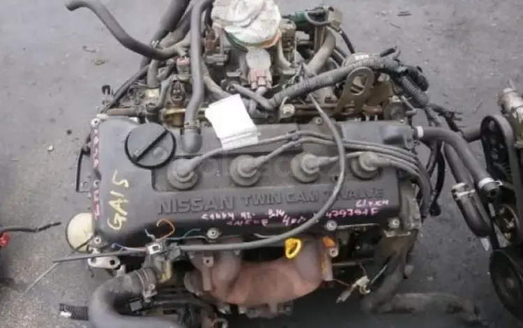 Контрактный двигатель Ниссан CG13, CR14, GA15, GA16, QG16, QG18, QG15 за 222 000 тг. в Алматы