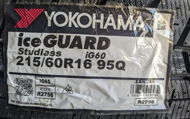 215/60R16 Yokohama IG60 за 56 200 тг. в Шымкент