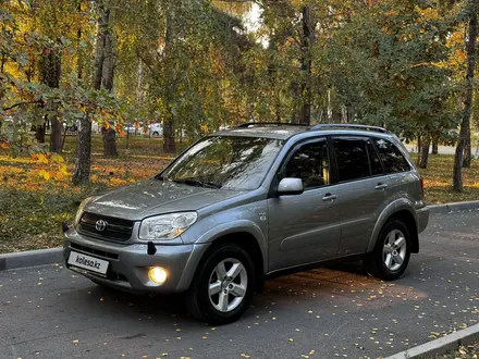 Toyota RAV4 2005 года за 6 350 000 тг. в Алматы – фото 5