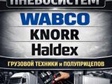 Ремонт пневмосистем грузовых авто в Костанай