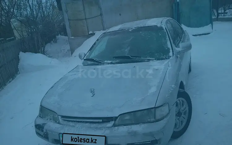 Honda Accord 1995 годаүшін1 200 000 тг. в Степногорск