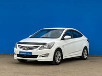 Hyundai Accent 2014 годаүшін5 360 000 тг. в Алматы