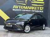 Chevrolet Monza 2022 годаүшін8 300 000 тг. в Актау