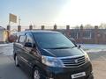 Toyota Alphard 2008 годаүшін7 500 000 тг. в Алматы – фото 7