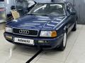 Audi 80 1993 года за 1 200 000 тг. в Кокшетау