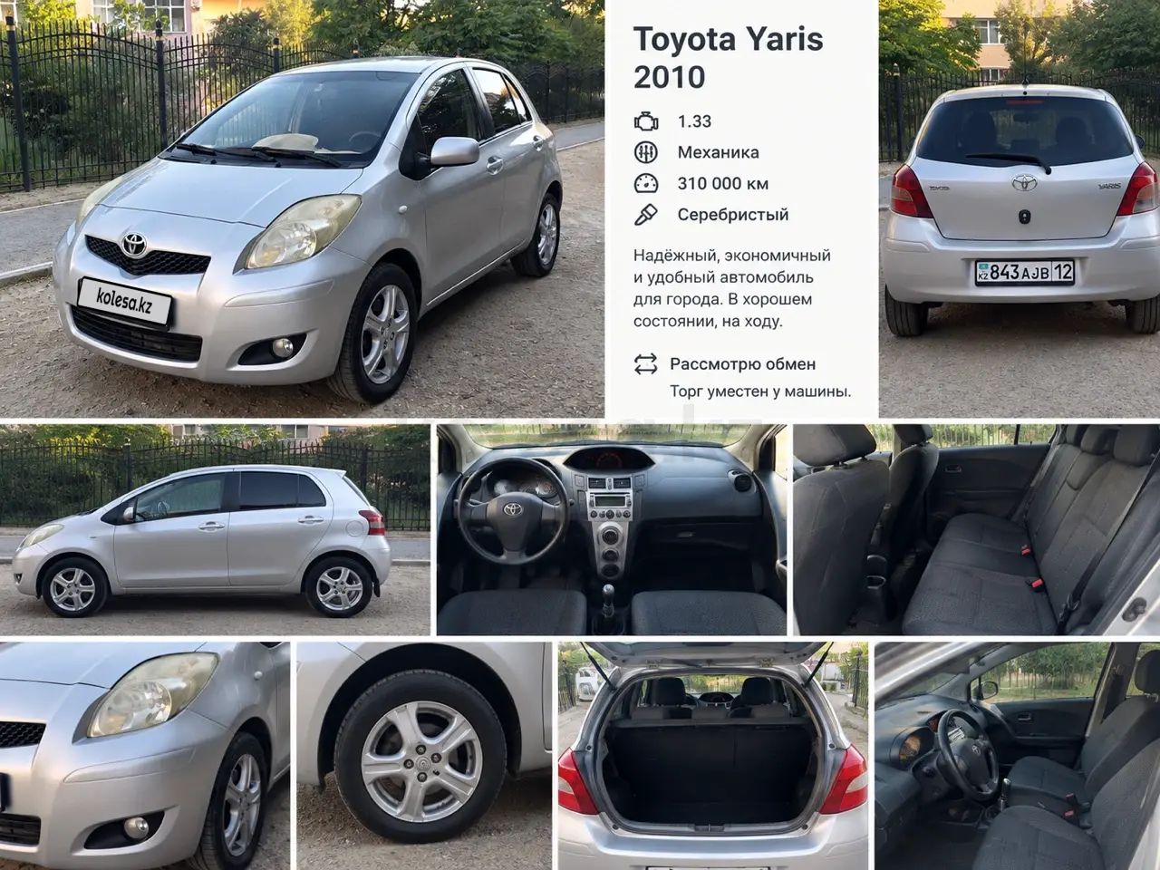 Toyota Yaris, 2010