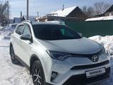 Toyota RAV4 2017 года за 12 990 000 тг. в Караганда