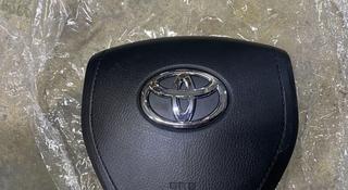 Airbag Rav4үшін70 000 тг. в Алматы