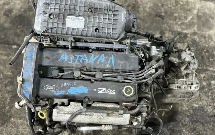 Двигатель Форд фокус 2.0үшін350 000 тг. в Астана