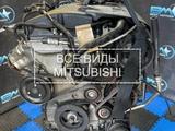 Двигатель mitsubishi — митсубиси контрактный в сборе привозной за 290 000 тг. в Алматы