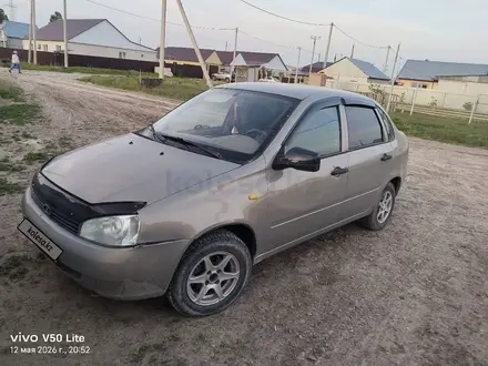 ВАЗ (Lada) Kalina 1118 2006 года за 1 300 000 тг. в Уральск