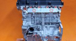 Двигатель G4FC, G4FG Hyundai 1.6л (Солярис) НОВЫЕ! КОРЕЯ! Установка + Масло за 178 100 тг. в Алматы – фото 4