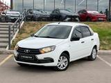 ВАЗ (Lada) Granta 2190 2019 года за 3 690 000 тг. в Караганда