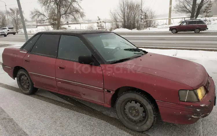 Subaru Legacy 1990 годаүшін600 000 тг. в Алматы