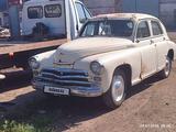 ГАЗ М-20 Победа 1956 года за 1 800 000 тг. в Караганда