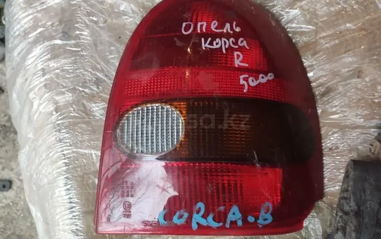 Задний правый фонарь Opel Corsa за 5 000 тг. в Алматы