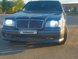 Mercedes-Benz S 320 1995 годаүшін2 500 000 тг. в Костанай