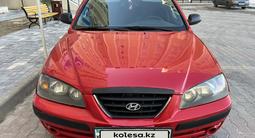 Hyundai Elantra 2005 года за 1 500 000 тг. в Актау – фото 5