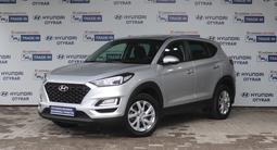 Hyundai Tucson 2020 года за 11 390 000 тг. в Шымкент