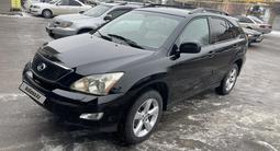 Lexus RX 350 2007 года за 7 888 888 тг. в Алматы – фото 3