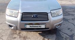 Subaru Forester 2008 годаүшін5 700 000 тг. в Алматы – фото 2