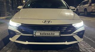 Hyundai Elantra 2024 года за 9 500 000 тг. в Алматы