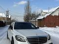 Mercedes-Benz S 500 2015 года за 28 000 000 тг. в Алматы – фото 33