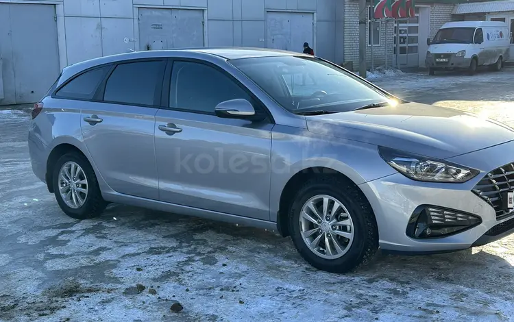 Hyundai i30 2023 годаүшін9 700 000 тг. в Уральск