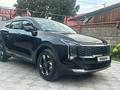 Kia Sportage 2026 года за 14 000 000 тг. в Алматы – фото 4