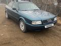 Audi 80 1991 годаfor2 000 000 тг. в Щучинск – фото 18